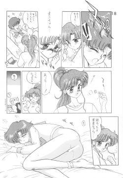 Page 17 of HEAVEN'S DOOR