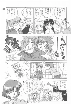 Page 34 of HEAVEN'S DOOR