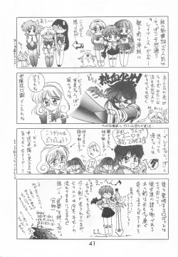 Page 40 of HEAVEN'S DOOR