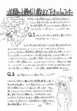 Page 42 of HEAVEN'S DOOR