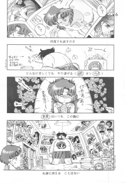 Page 5 of HEAVEN'S DOOR