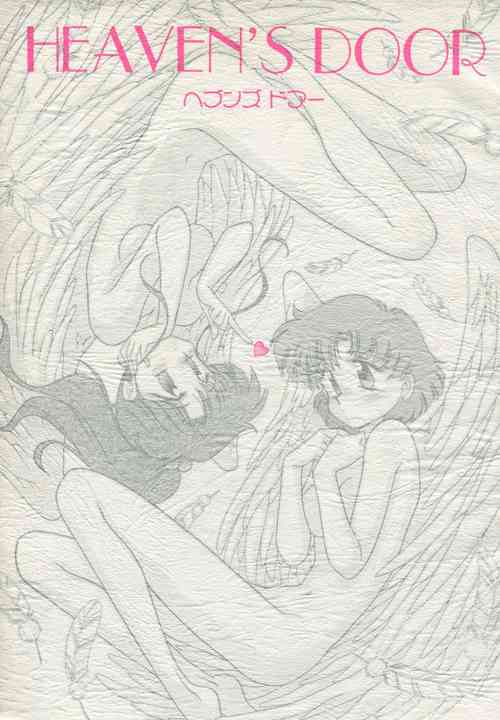 Download HEAVEN'S DOOR