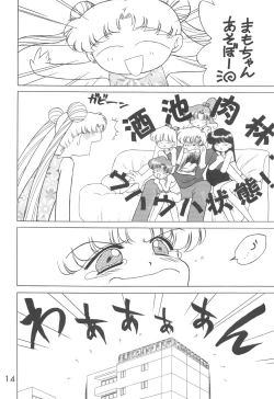 Page 13 of Cheap Trick