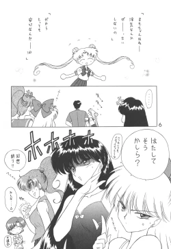 Page 5 of Cheap Trick