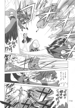 Page 109 of Love Deluxe