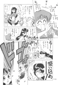 Page 111 of Love Deluxe