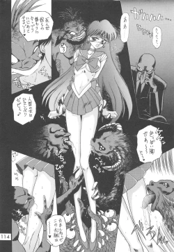 Page 113 of Love Deluxe