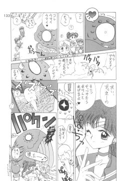 Page 132 of Love Deluxe