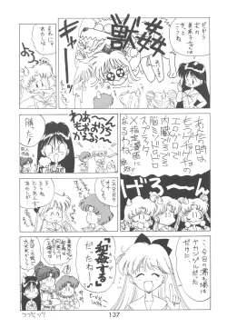 Page 136 of Love Deluxe