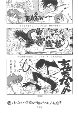 Page 144 of Love Deluxe