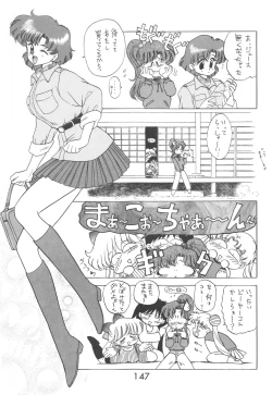 Page 146 of Love Deluxe