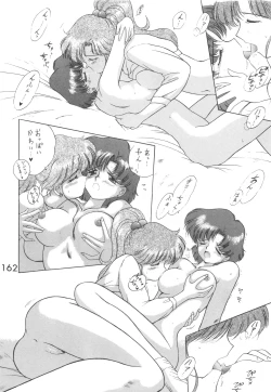 Page 161 of Love Deluxe