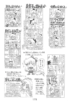 Page 177 of Love Deluxe