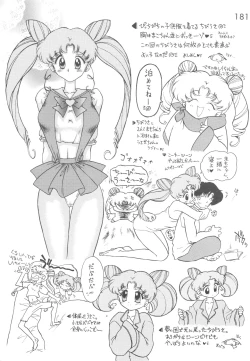 Page 180 of Love Deluxe