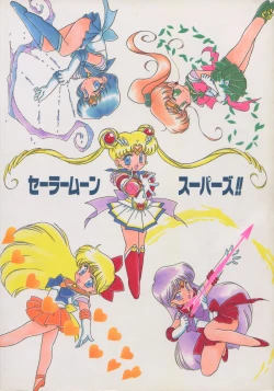 Page 190 of Love Deluxe