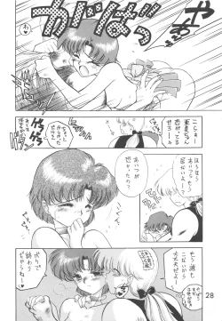 Page 27 of Love Deluxe