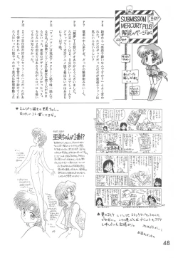 Page 47 of Love Deluxe