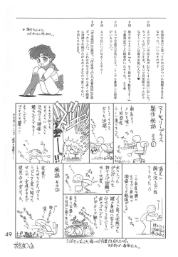 Page 48 of Love Deluxe