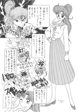 Page 53 of Love Deluxe