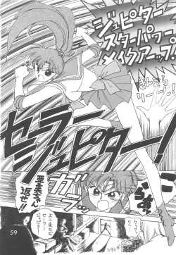 Page 58 of Love Deluxe