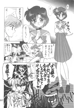 Page 59 of Love Deluxe