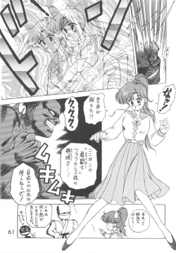 Page 60 of Love Deluxe