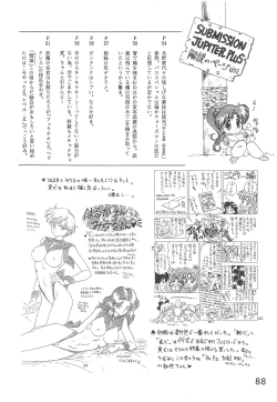 Page 87 of Love Deluxe