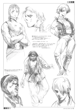 Page 47 of Kuusou Zikken Vol. 6