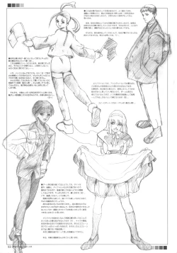 Page 52 of Kuusou Zikken Vol. 6