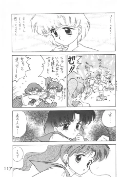 Page 116 of Star Platinum