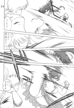 Page 123 of Star Platinum