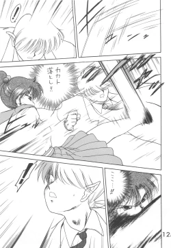 Page 124 of Star Platinum