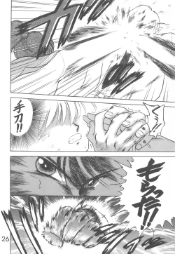 Page 125 of Star Platinum