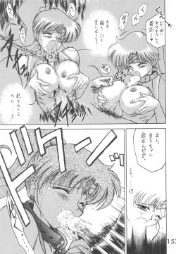 Page 152 of Star Platinum