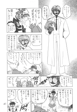 Page 40 of Star Platinum