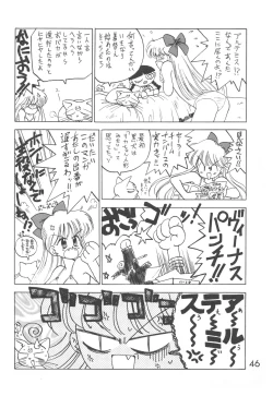 Page 45 of Star Platinum