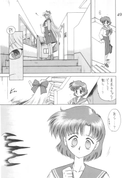 Page 48 of Star Platinum