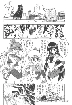 Page 51 of Star Platinum