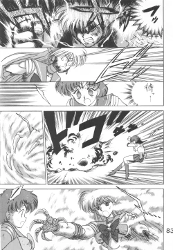 Page 82 of Star Platinum