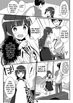 Page 19 of Imouto VR | Sister VR
