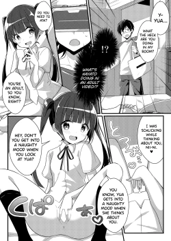 Page 8 of Imouto VR | Sister VR