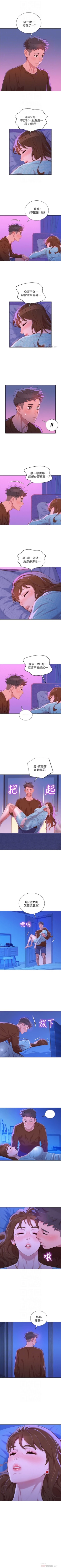 Page 377 of （周7）漂亮干姐姐  1-79 中文翻译 （更新中）