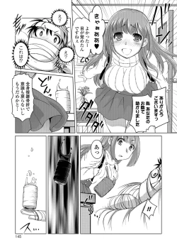 Page 144 of Hot Spring has come