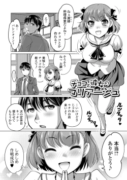 Page 160 of Hot Spring has come