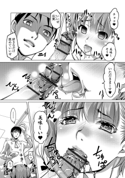 Page 164 of Hot Spring has come