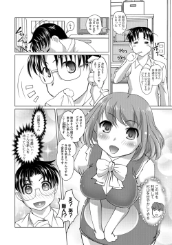 Page 181 of Hot Spring has come