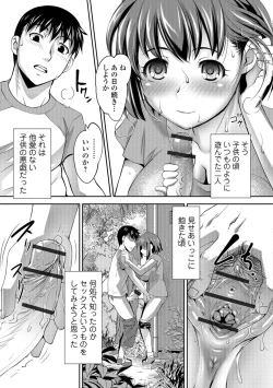 Page 54 of Hot Spring has come