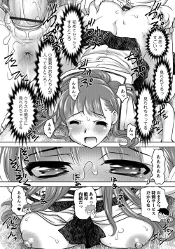 Page 77 of Hot Spring has come