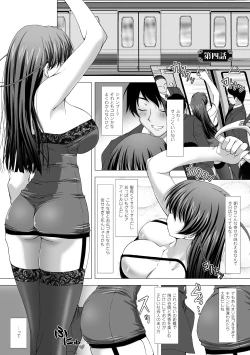 Page 59 of Taimanin Asagi Hajigyaku no Ankokuyuugi THE COMIC
