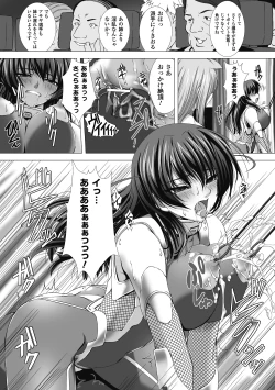 Page 86 of Taimanin Asagi Hajigyaku no Ankokuyuugi THE COMIC